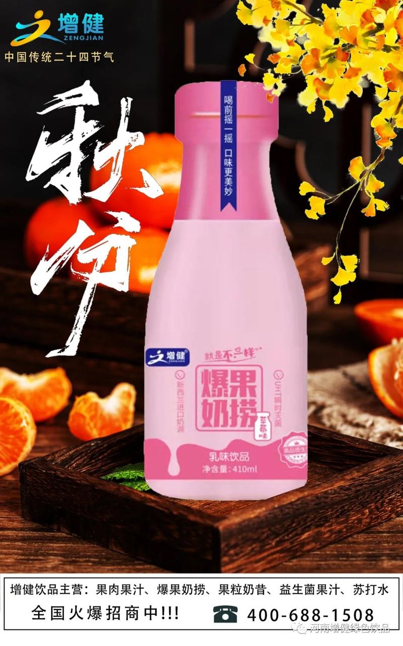 ΢ͼƬ_20211025164752